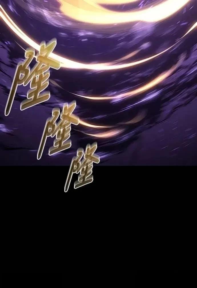 魔王退休计划 第39话 第71页