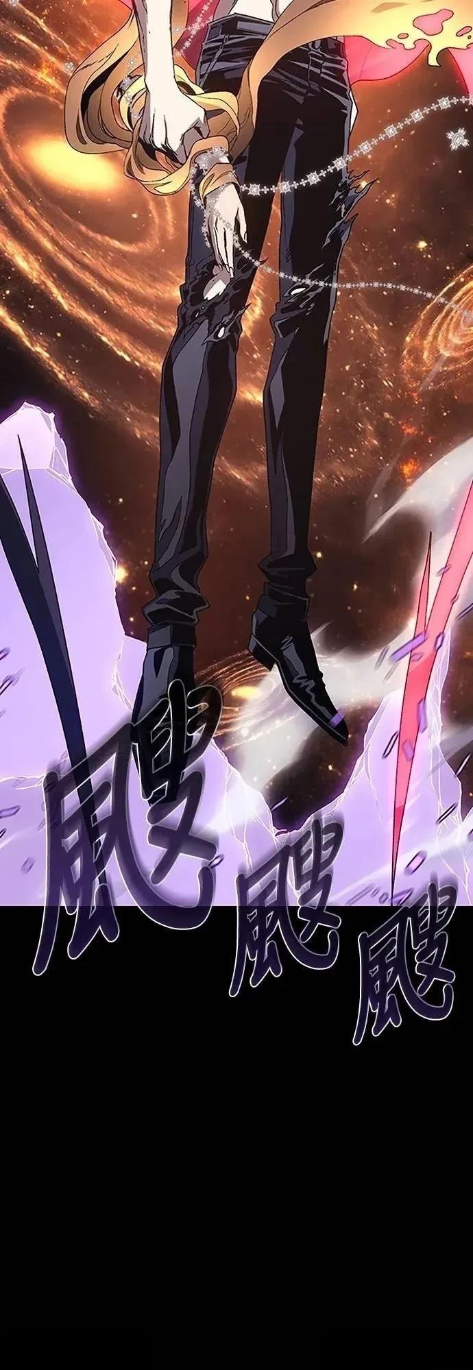 魔王退休计划 第39话 第96页