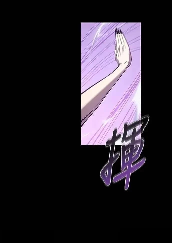 魔王退休计划 第40话 第13页