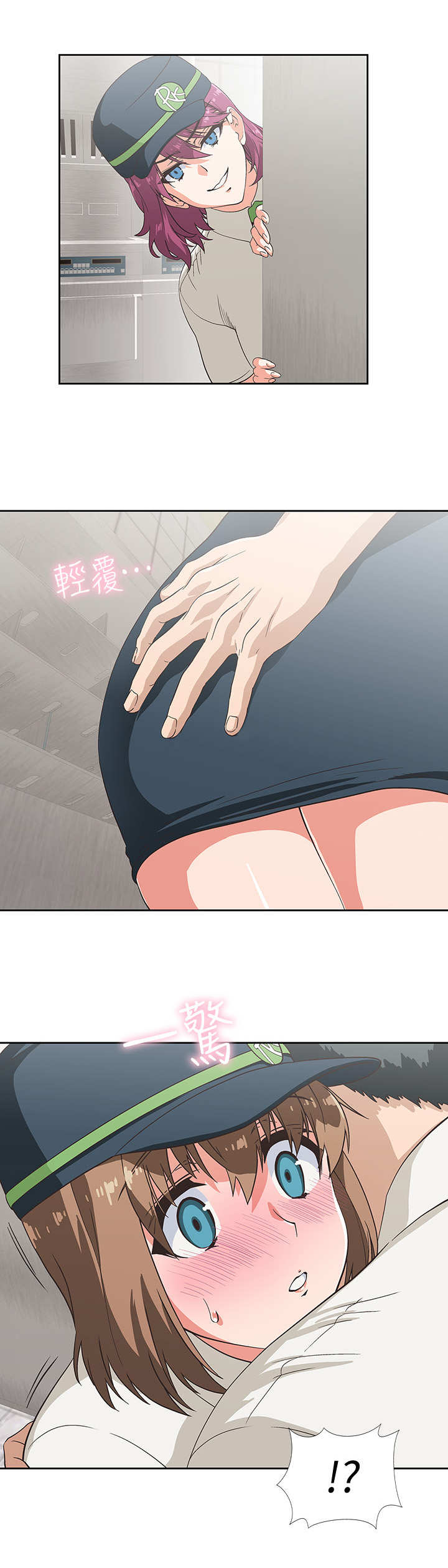 梦幻餐厅 第18章：安慰 第6页