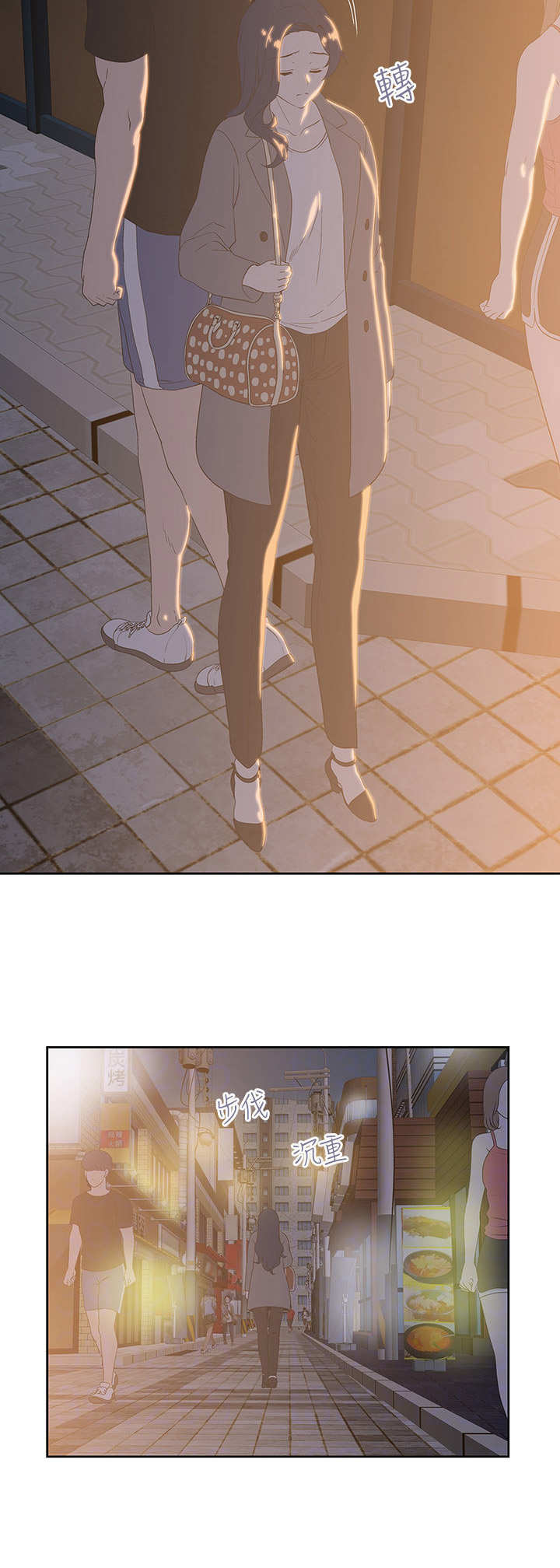 梦幻餐厅 第20章：女强人 第10页
