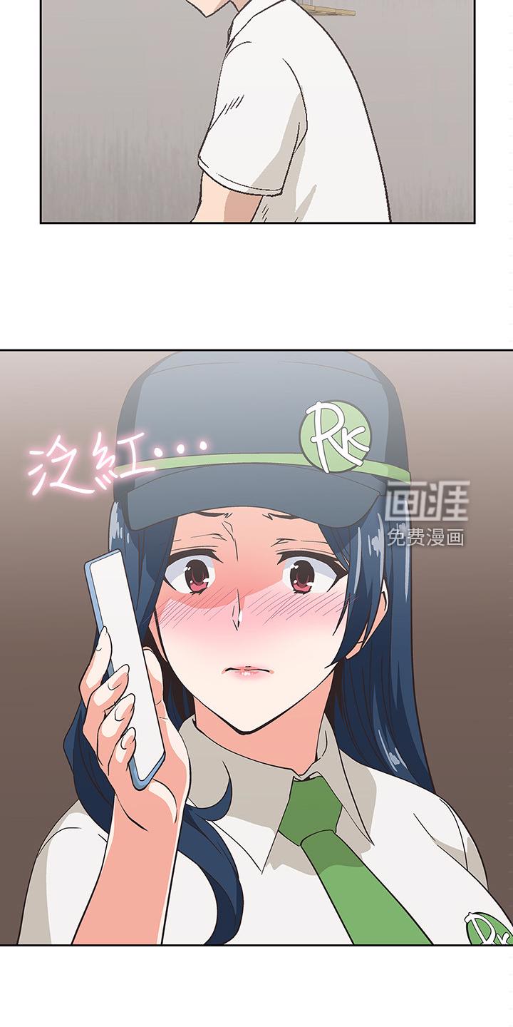 梦幻餐厅 第22章：各有所思 第6页