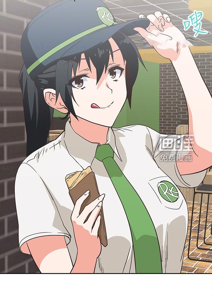 梦幻餐厅 第25章：感觉你好累 第24页