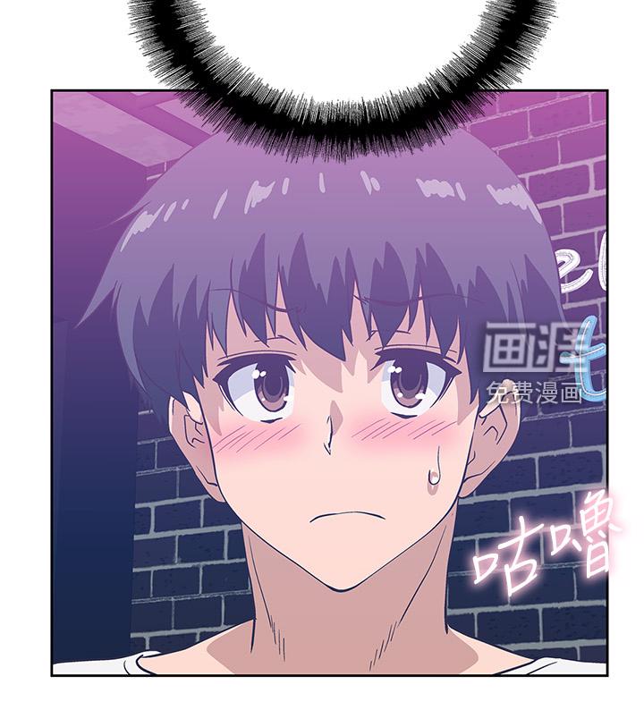 梦幻餐厅 第26章：开始上班 第29页