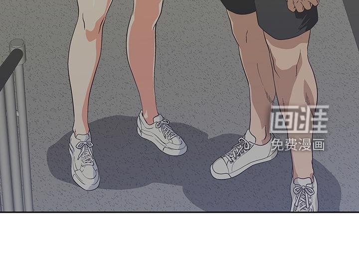 梦幻餐厅 第27章：老虎发脾气 第27页