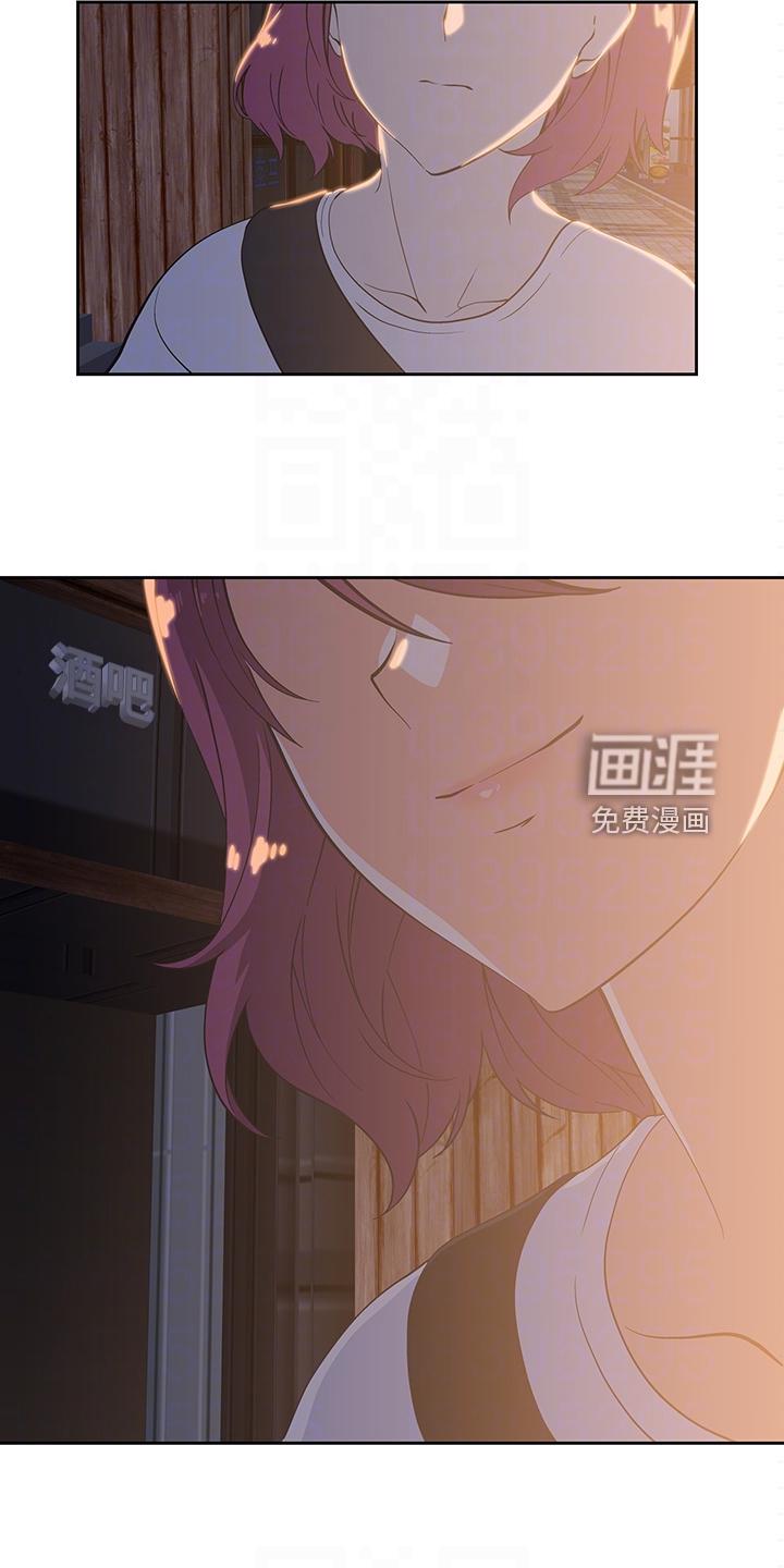 梦幻餐厅 第31章：火速赶来 第7页