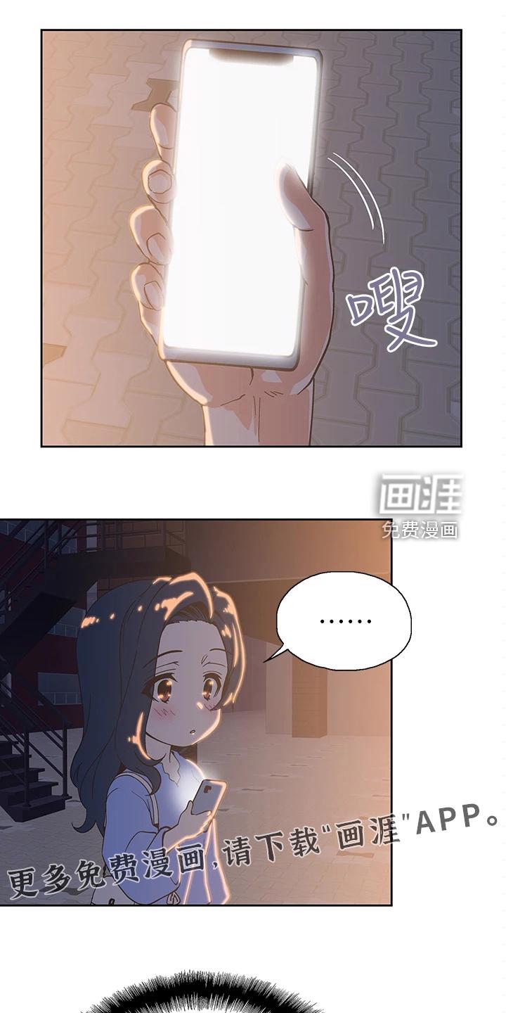 梦幻餐厅 第35章：不想她也这样 第1页