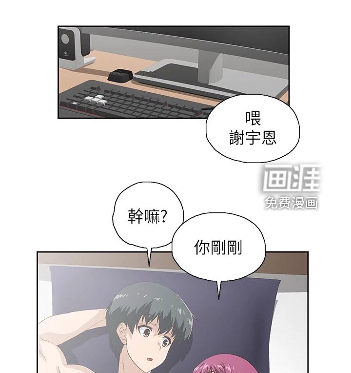 梦幻餐厅 第35章：不想她也这样 第5页