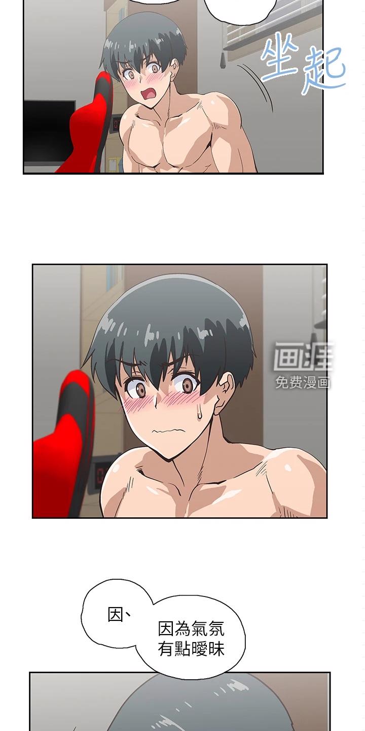 梦幻餐厅 第35章：不想她也这样 第7页