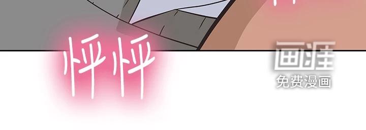 梦幻餐厅 第38章：打电玩 第25页