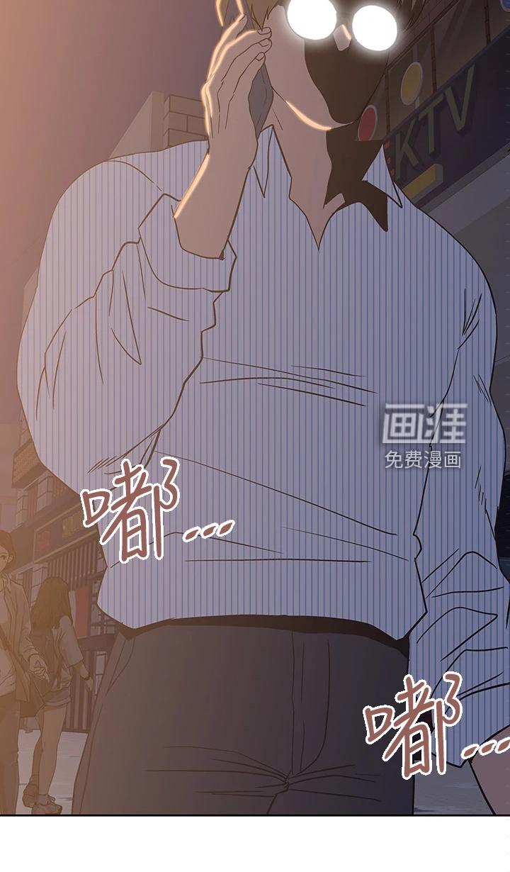 梦幻餐厅 第39章：意料不到 第25页
