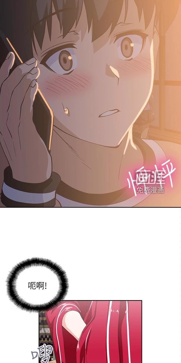 梦幻餐厅 第42章：请我吃饭吧 第8页