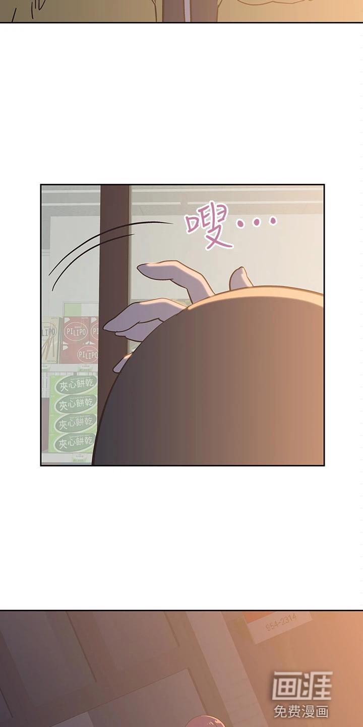 梦幻餐厅 第46章：我走了 第19页