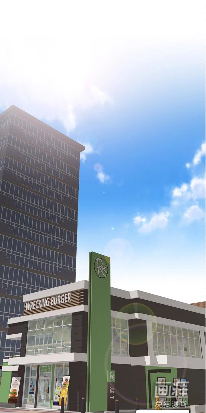 梦幻餐厅 第47章：太大胆 第1页