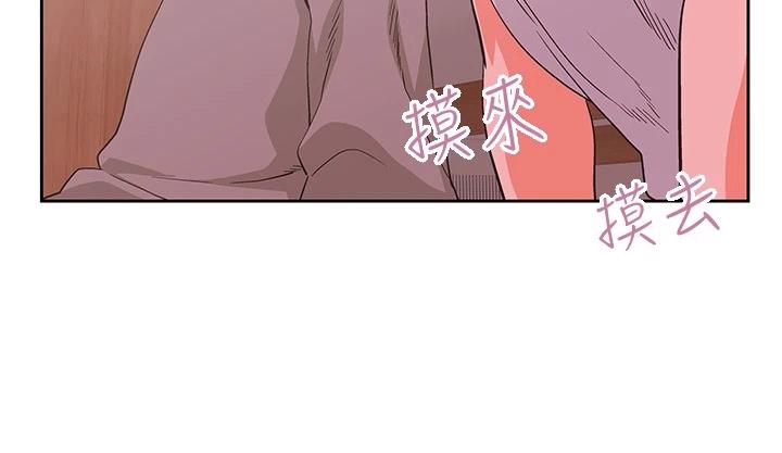 梦幻餐厅 第51章：道谢 第10页
