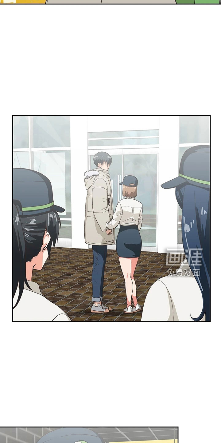 梦幻餐厅 第54章：聚餐 第19页