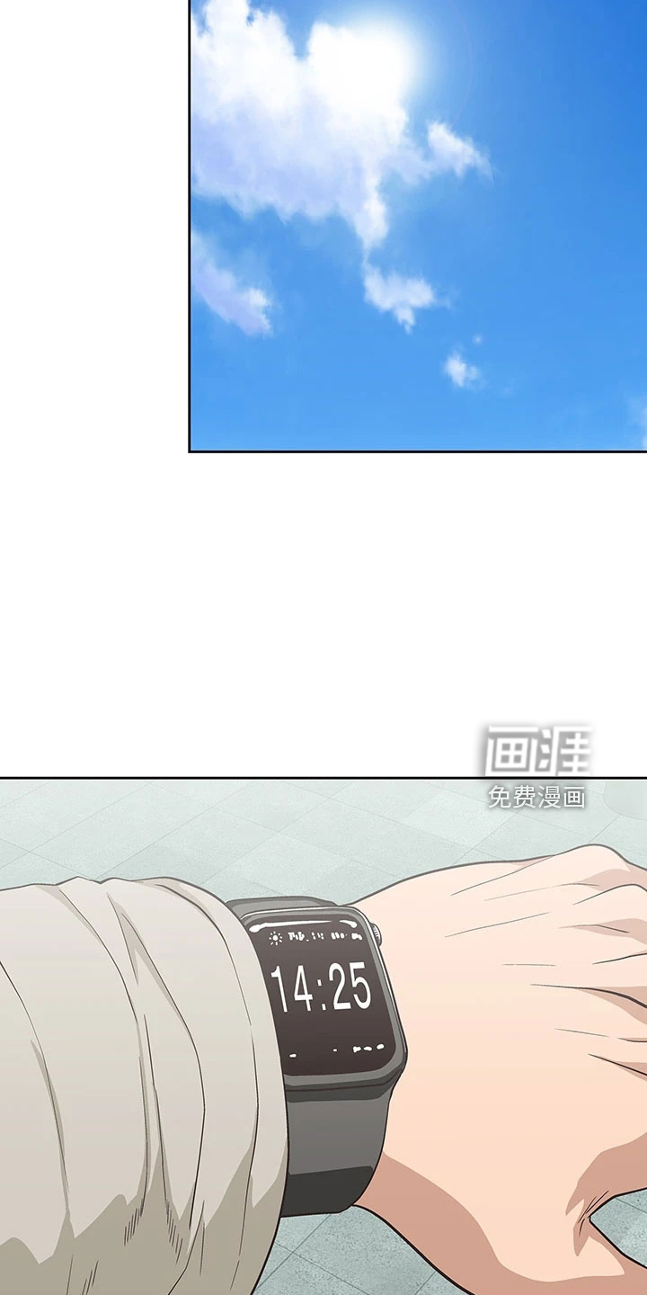 梦幻餐厅 第55章：邀请 第21页