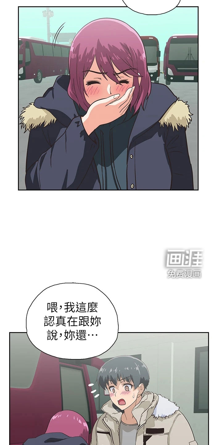 梦幻餐厅 第56章：笨蛋 第22页