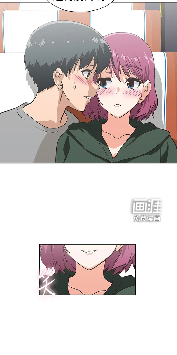 梦幻餐厅 第56章：笨蛋 第29页