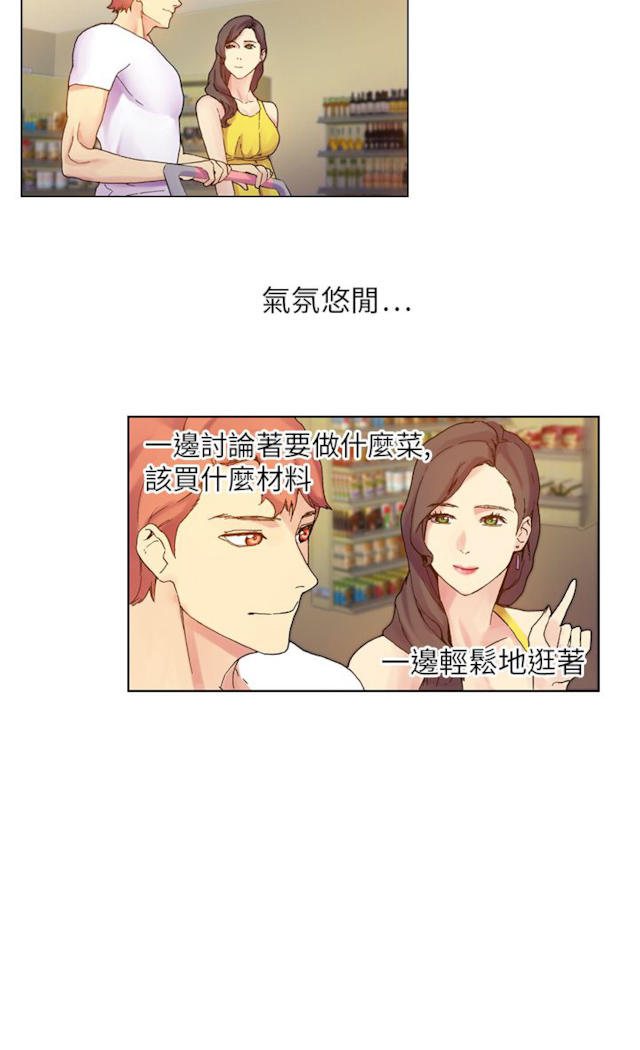 幻想的她 第56话 第12页
