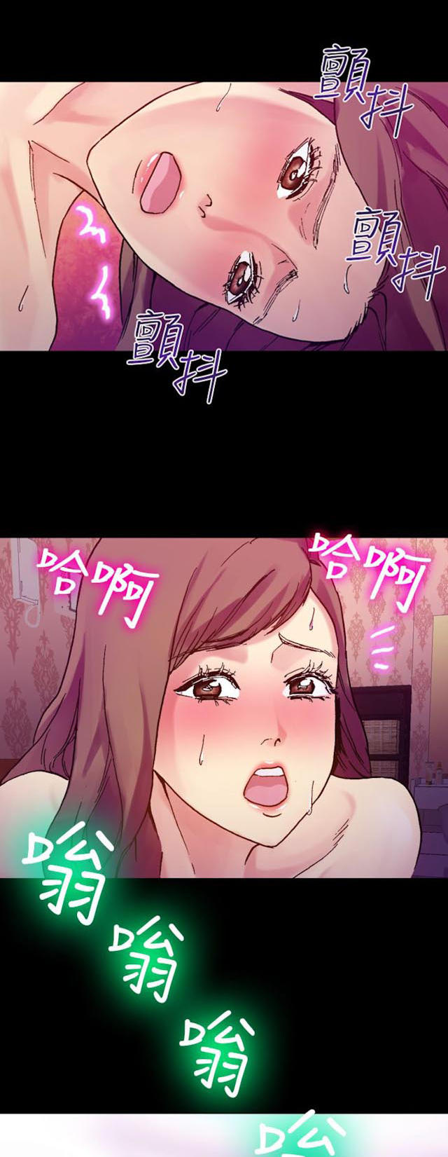 幻想的她 第49话 第1页
