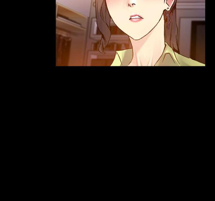 幻想的她 第40话 第4页