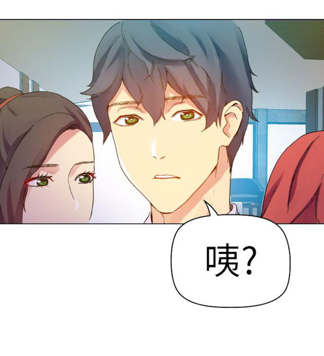 幻想的她 第35话 第9页