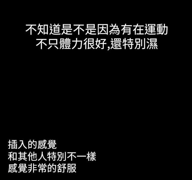 幻想的她 第32话 第10页