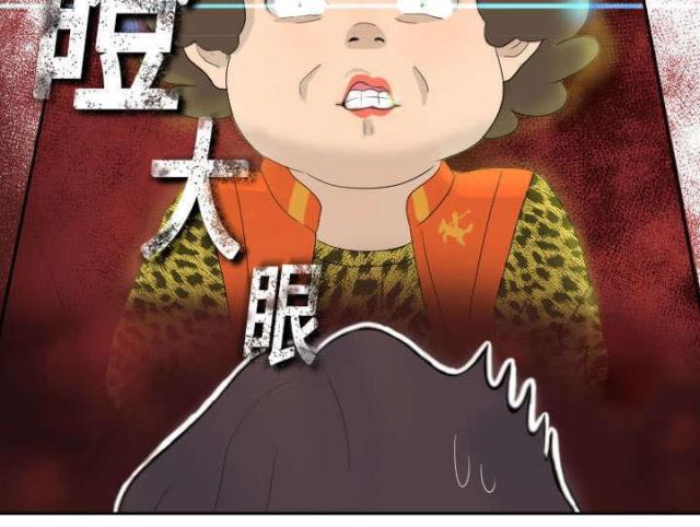 时空玩具 第1话 第9页