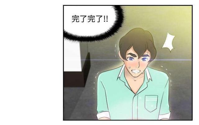 时空玩具 第3话 第1页