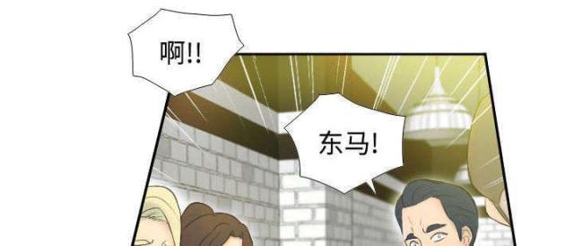时空玩具 第3话 第21页