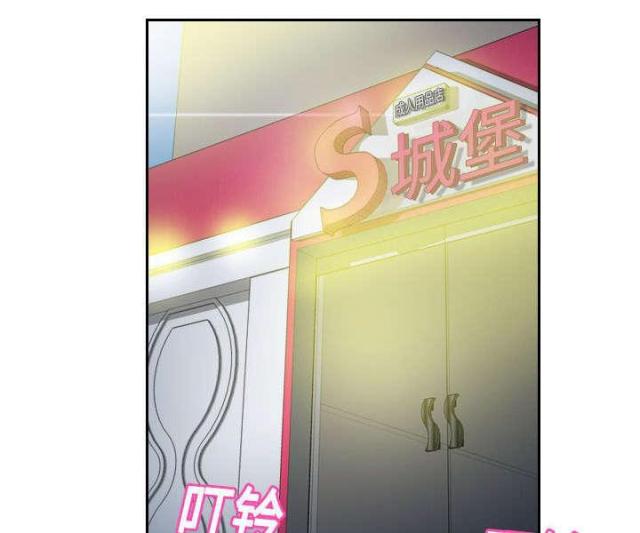 时空玩具 第4话 第1页