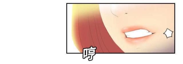 时空玩具 第5话 第8页