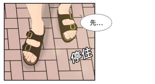 时空玩具 第6话 第3页