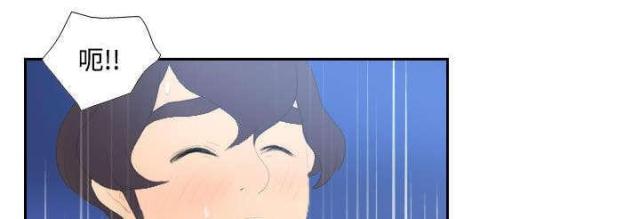 时空玩具 第7话 第30页