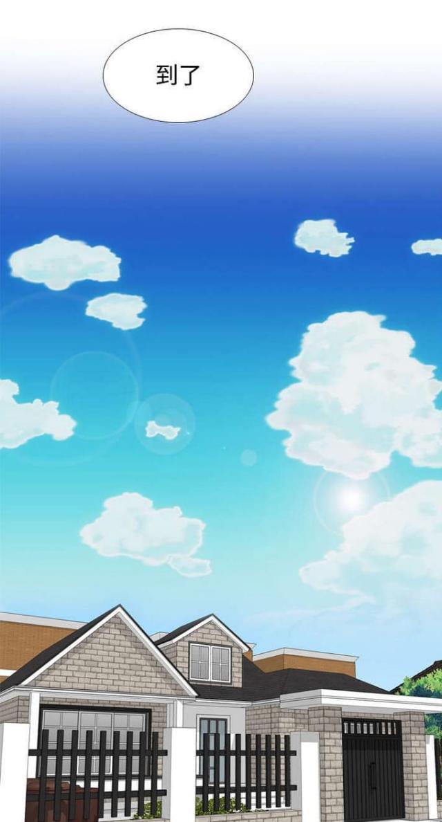 时空玩具 第22话 第1页