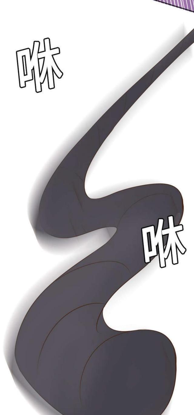 时空玩具 第25话 第6页