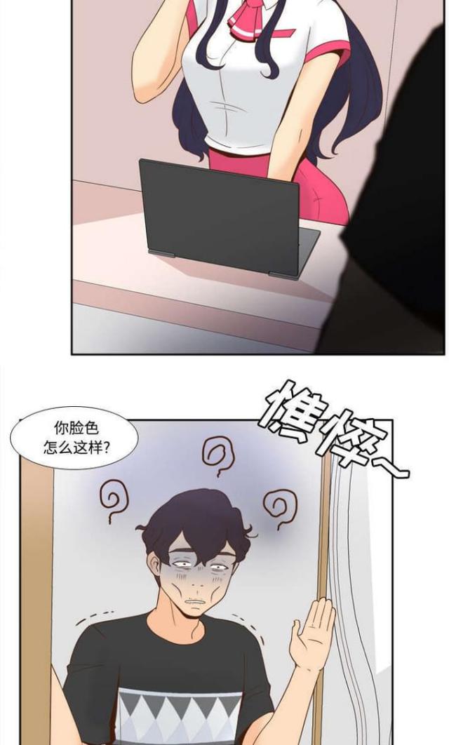 时空玩具 第33话 第8页