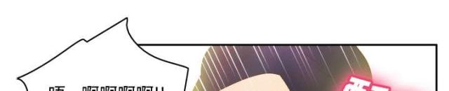 时空玩具 第50话 第11页