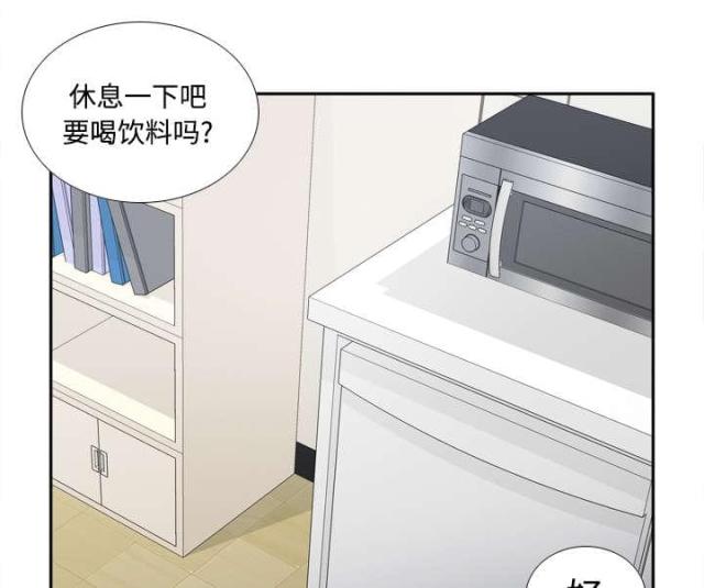 时空玩具 第50话 第25页