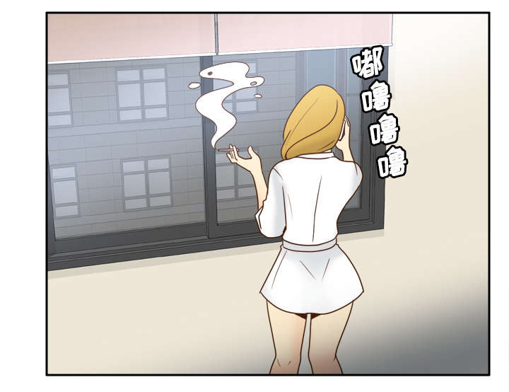 时空玩具 第51话 第35页