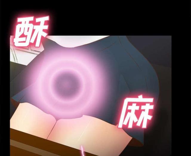 时空玩具 第52话 第18页