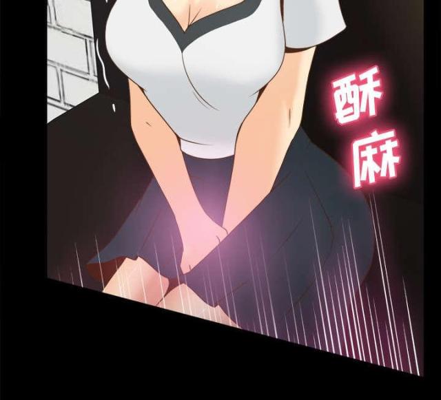 时空玩具 第52话 第21页