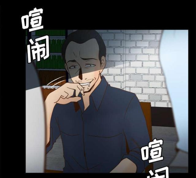 时空玩具 第52话 第26页