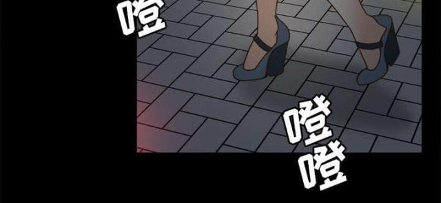 时空玩具 第53话 第14页