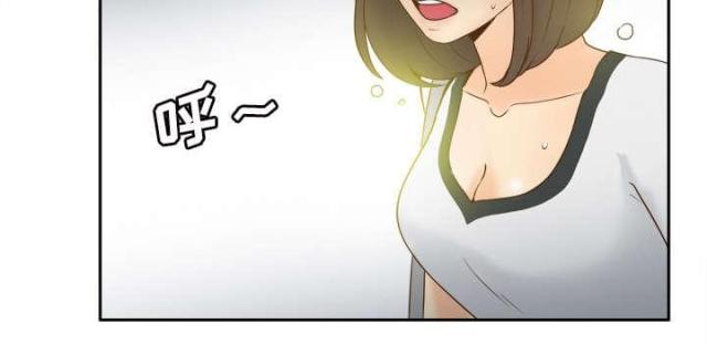 时空玩具 第53话 第20页