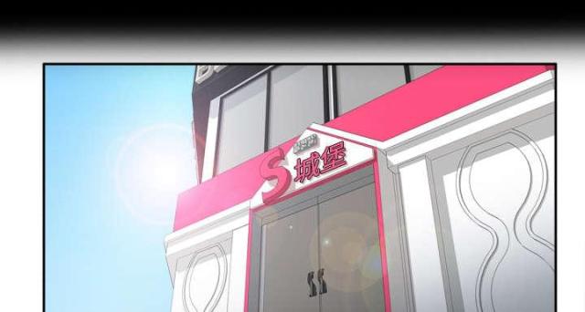 时空玩具 第56话 第29页