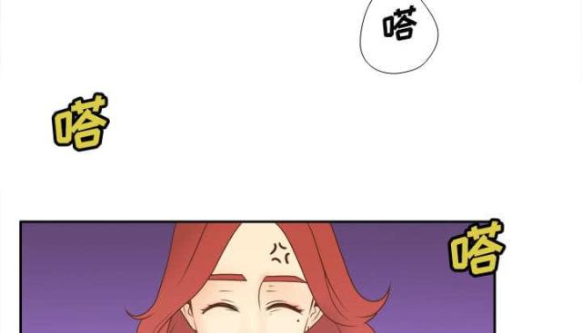 时空玩具 第56话 第33页