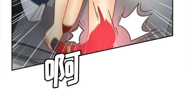 时空玩具 第57话 第13页