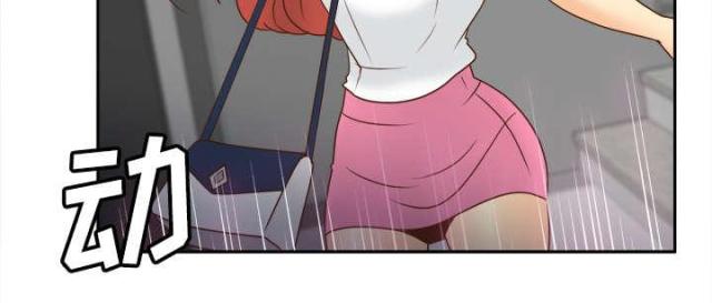 时空玩具 第57话 第16页